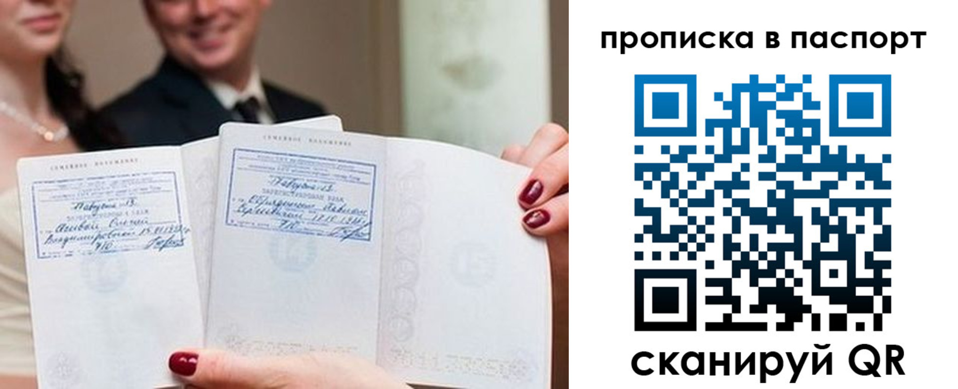 временная регистрация собственник в Выксе
